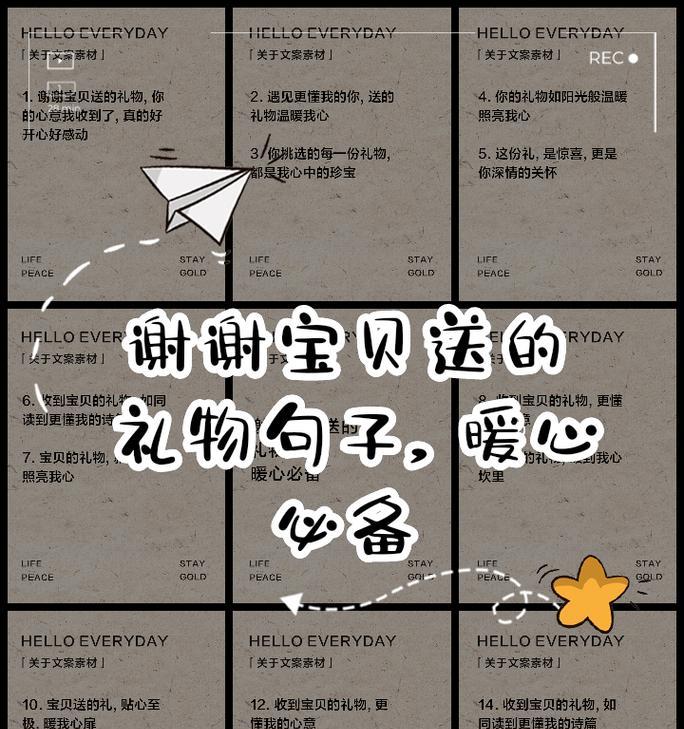 儿童节收到礼物怎么说（《童心绮梦：六一礼颂》）