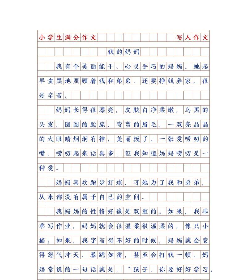 名字叫小满意的寓意（《晨光中的小确幸》）