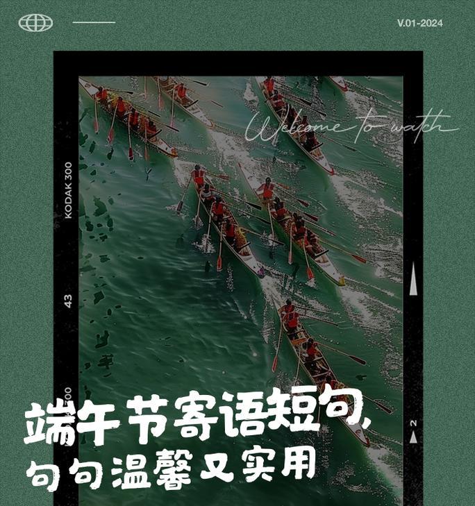 端午节送礼怎么表达（《端午佳礼赋》）