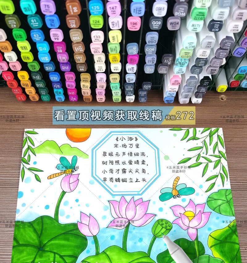 夏至荷花诗句古诗大全（《夏至荷韵：墨香溢纸，诗意盈怀》）