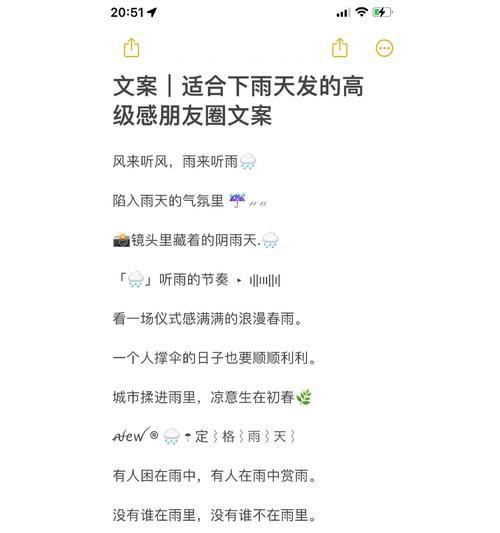 小满下雨的文案句子有哪些？（《小满时节雨润万物》）