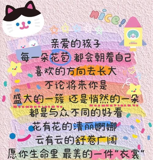 儿童节如何策划意外惊喜？（《童梦绘：六一古风惊喜》）