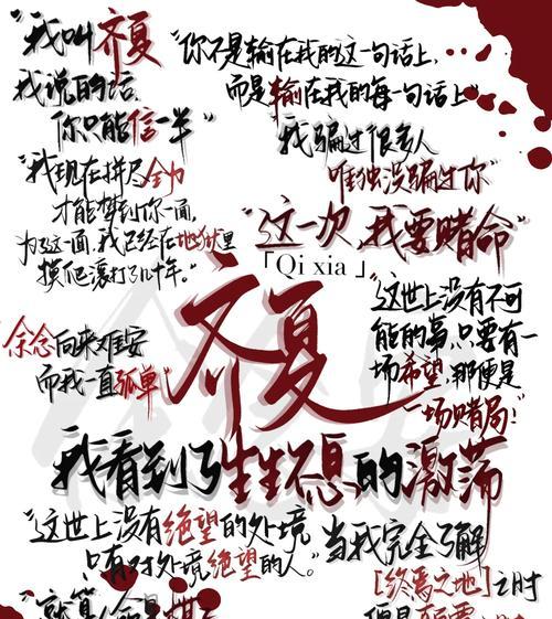 夏至未至含义深刻的话（《夏至未至，天使轻吟》）