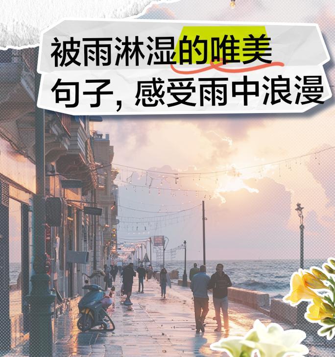 夏至下雨有什么寓意（夏雨润心田，滴滴入画来）