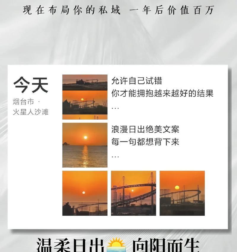 夏天看日出的时间（夏至日出：紫气东来，万象更新）