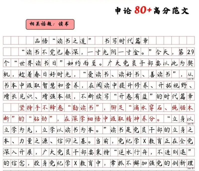 有关品悟小满之道的作文的作文怎么写（《小满之悟：青春的田间》）