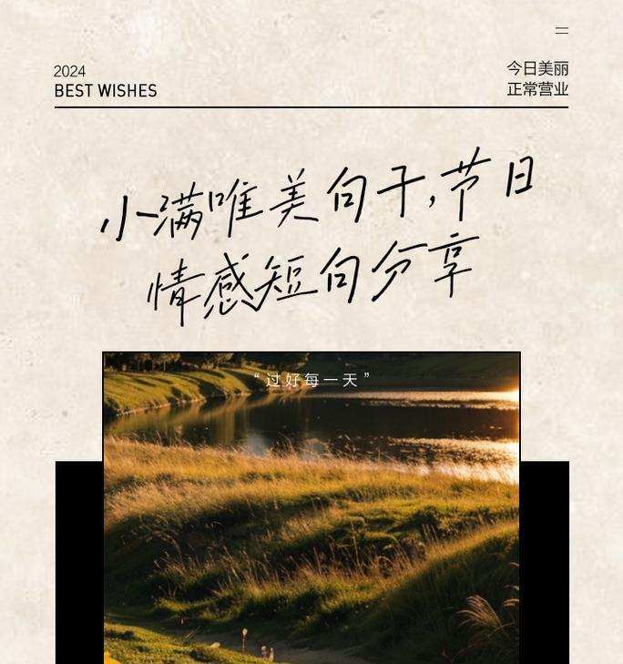 女孩名字叫小满的寓意（《小满哀思：春去秋来，花落知多少》）