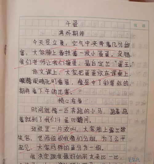 立夏作文怎么写？（《春去夏来时，我们立于青春的门槛》）