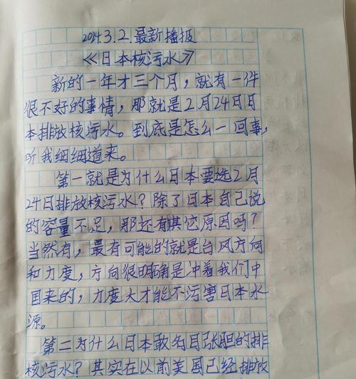 小满未满,恰到好处!寓意（《未满的圆，心中的梦》）