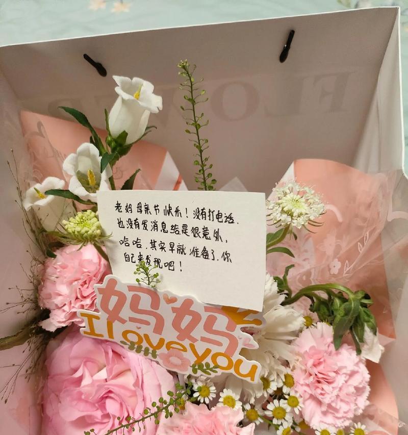有关母亲节鲜花唯美短句子的好句有哪些（《花中君子：母亲节的古风颂花》）