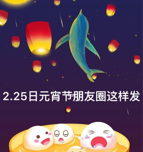 《团圆·璀璨·献祭》