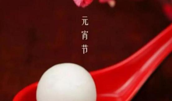 2024元宵节，万家灯火照幸福（唯美短句汇聚）