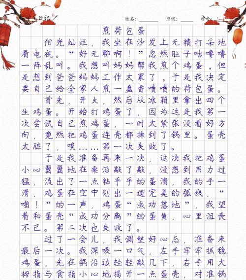 小满早餐怎么样（《晨光中的约定——小满的早餐日记》）