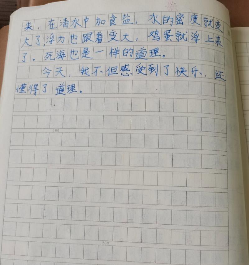 立夏装饰鸡蛋的作文怎么写？（《立夏彩蛋，童趣盎然》）