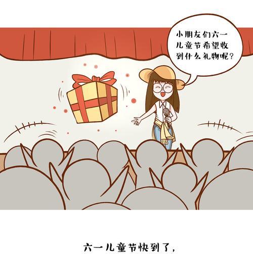 善良、快乐、成长（善良）