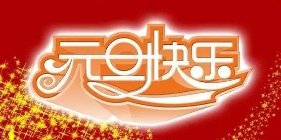 《短句里的祝福》