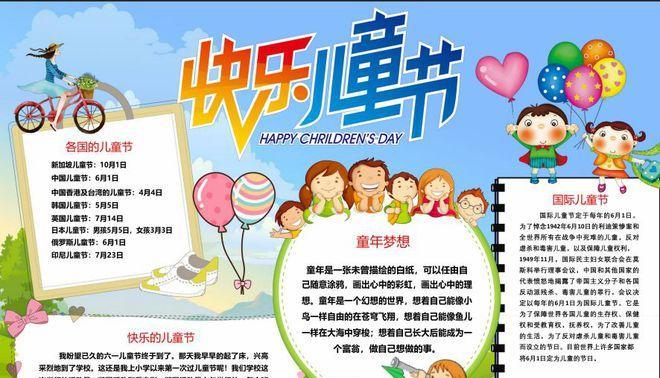 七：孩子们是天使，他们的纯真和善良让人感到温馨和感动。