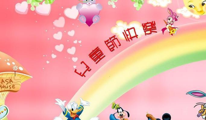 唤醒内心的儿童梦想（唤醒内心的儿童梦想）
