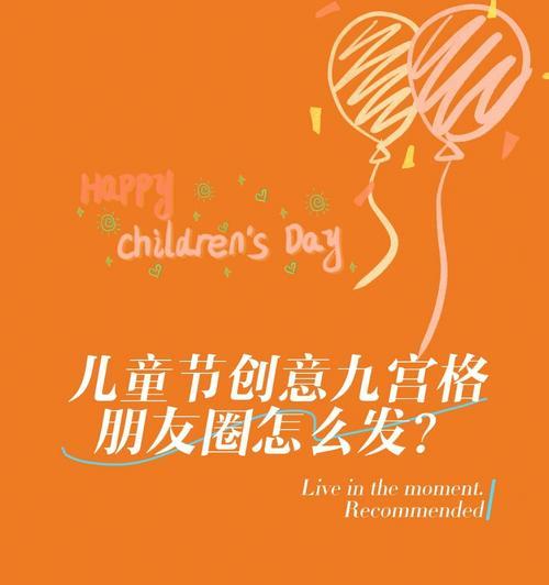 童趣蓝天下，快乐自由飞（唯美短句）
