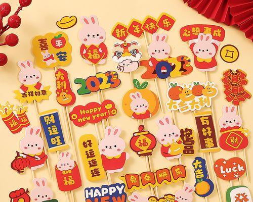 梦回2024，新年祝福满心间（2024元旦新年贺词祝福语）