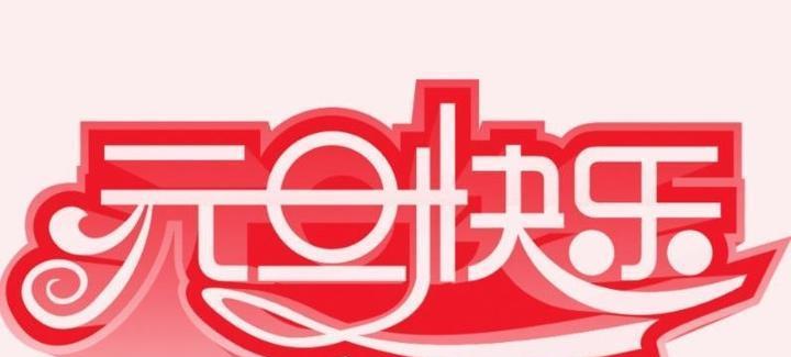 微信祝福，祈愿美好未来（以简洁的语言）