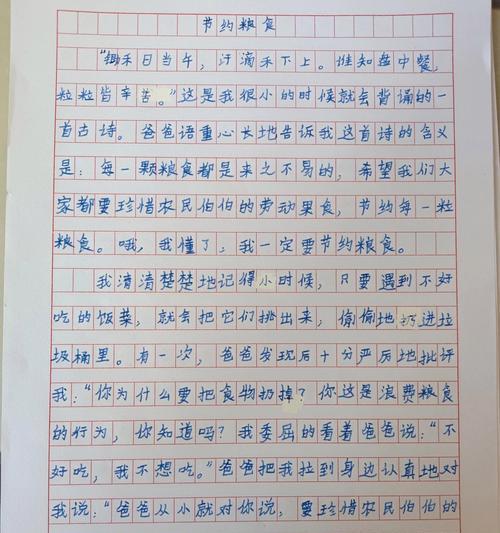 以芒种为主题的茶席作文为话题的作文怎么写（《芒种为主题的茶席作文》）