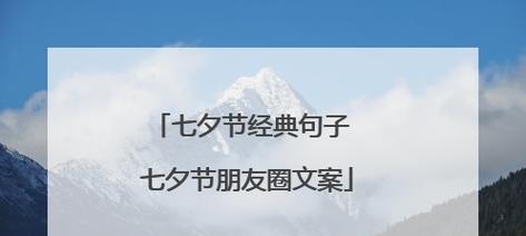 用唯美短句表达我们对孩子们的祝福（用唯美短句表达我们对孩子们的祝福）