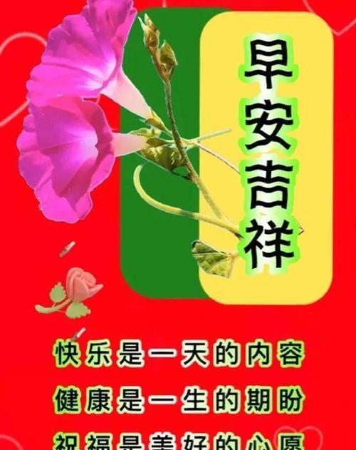 把握2024元旦，送上跨年祝福（用唯美的短句）
