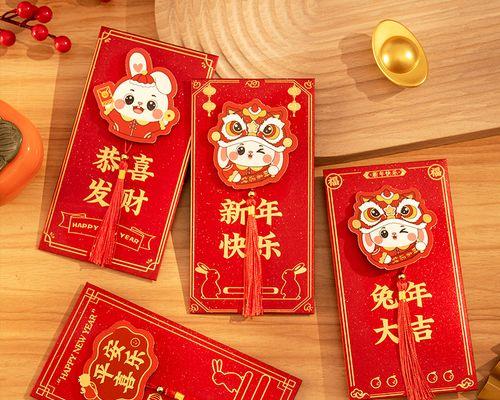 2024元旦跨年红包祝福语（用唯美短句）