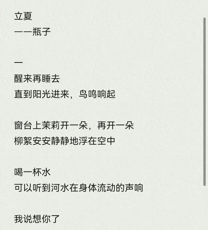 立夏家里斗蛋作文怎么写？（《立夏家里斗蛋作文》）
