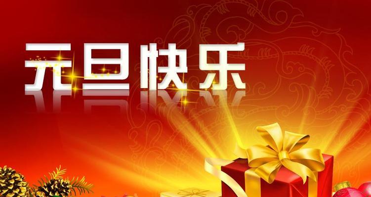 用心祝福，温暖相伴（一份小小的祝愿）