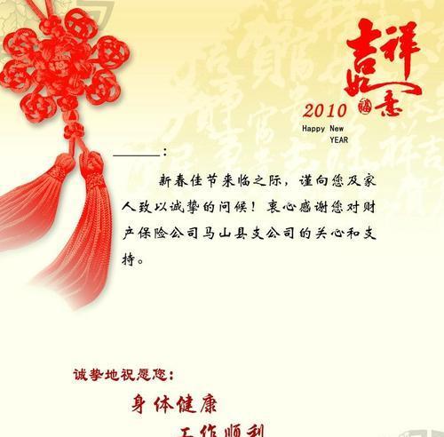 2024元旦贺卡祝福语短句（用唯美短句送祝福）