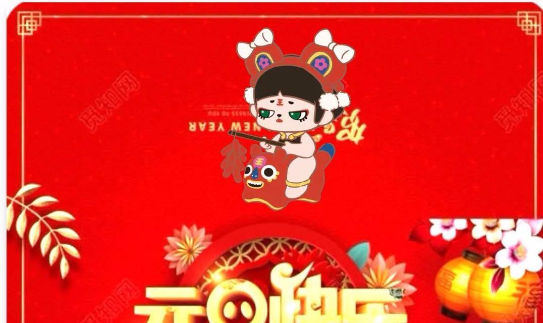新年好句，送你一份温馨祝福（25个唯美句子）