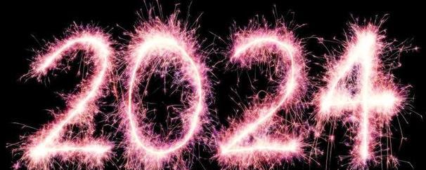 2024元旦短信幽默祝福语，笑口常开，心情愉悦（用短短的文字）