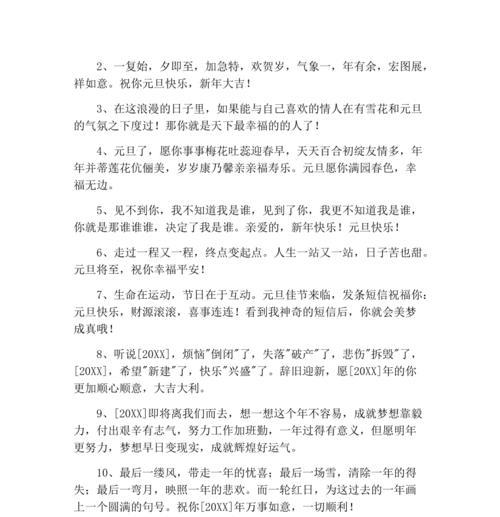 一句话，传递最温暖的祝福（一句话）