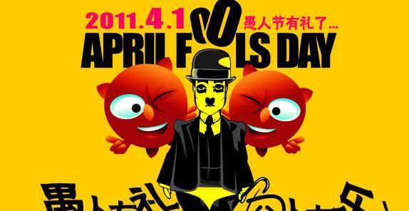 2024愚人节经典祝福语（用唯美短句传达心意）