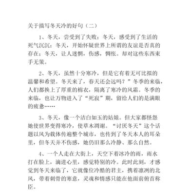 城市之夜的瑰丽（灯火辉煌的都市夜晚）