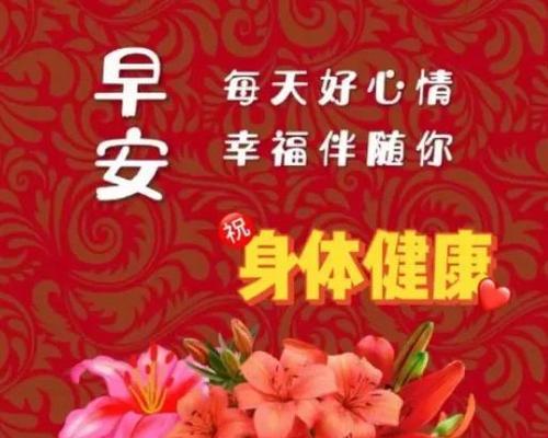 愚人节祝福语，点燃心灵的星火（25句唯美短句）