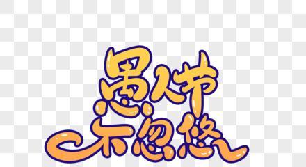 时光倒流，梦境重现——2024年愚人节唯美短句（110句古风诗词）