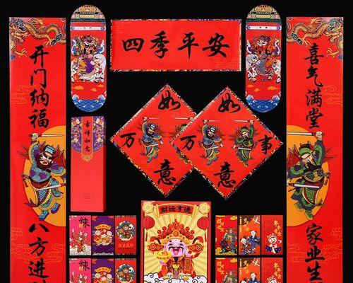幼儿园2024年元旦祝福语：天真童心，快乐成长