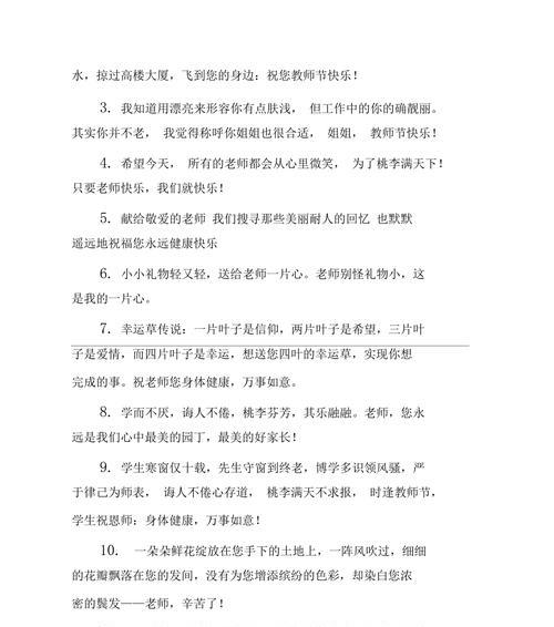 迈向新征程——2024幼儿园升入小学（祝福幼儿们学有所成）