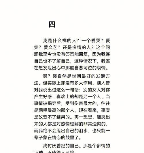 关于夏至的人物素材作文作文怎么写？（《夏至·光影下的誓言》）