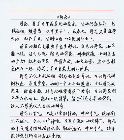 慈禧的立夏作文作文是什么？（《夏意浓时忆往昔，慈禧故事传新声》）