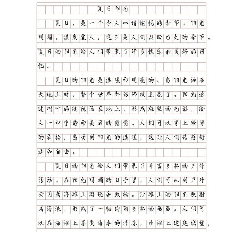 五月五日的日记怎么写（《立夏之约：童心迎夏》）