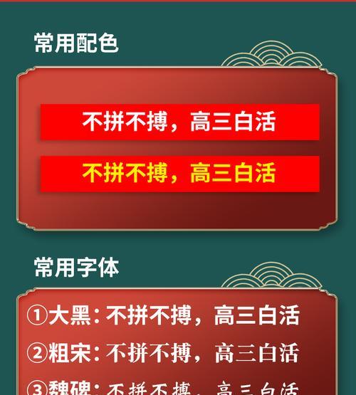 2024年高考，我们来了（2024年高考）