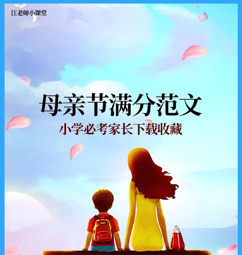 用唯美短句表达感恩之情（用唯美短句表达感恩之情）