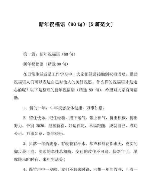 2024年双十一，爆笑来袭（80条励志搞笑句子）