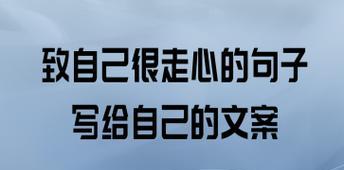 《以你好2024走心朋友好句》