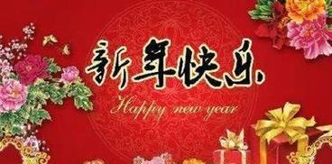 牛转乾坤——以2024迎接牛年春节（瑞雪兆丰年）