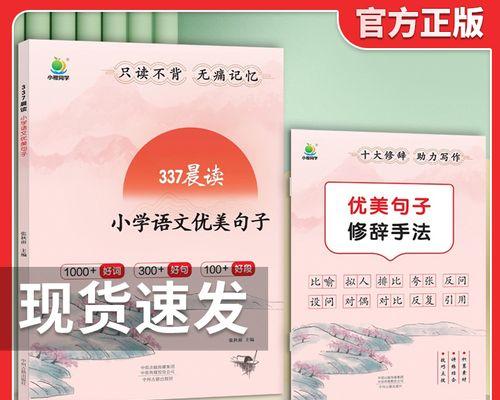 开启新篇章，共筑未来（开启新篇章）
